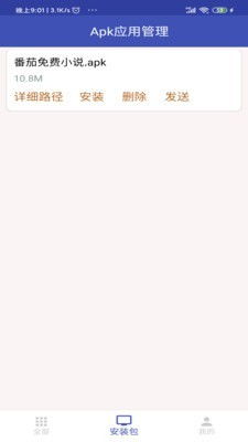 数字时代导航 手机应用与计算机软硬件排行榜解析