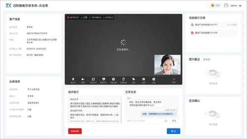 芯生态 应用生态日益繁荣 8月适配认证产品汇总 应用软件