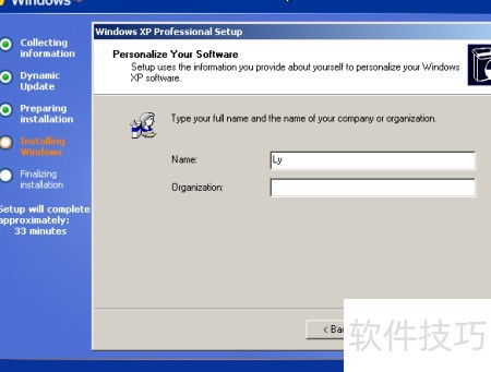 安装英文版Windows XP系统 从硬件检测到系统安装的完整指南