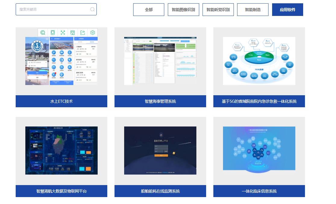 水上ETC应用软件产品困境 为何持续阴跌不止？